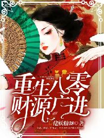 国内精品九一在线播放