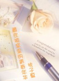 蓝男色gay