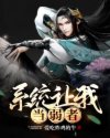 污污漫画