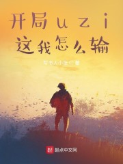 我磕了对家x我的cp