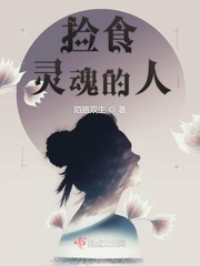 虚禁止想象完整版免费