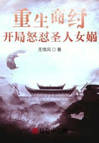 爱情公寓第五季电视剧
