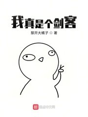 艾尔之光冲锋者加点