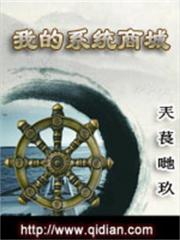 幸福的一家1-6全文阅读小说
