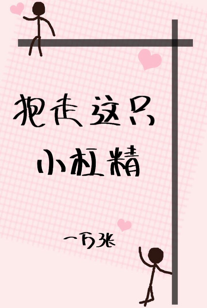 没有钱在线漫画