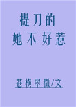 打针照片手女在医院