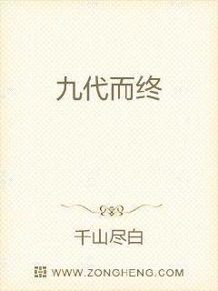 妇产科男医生小说免费