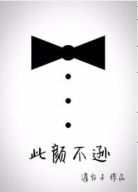 多野结衣