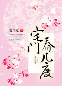 裸胸口无手挡