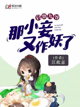 迷离档案粤语