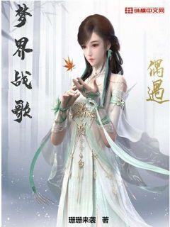 天机算国语版电视剧在线观看