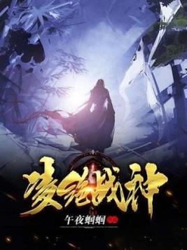 月光影院官网