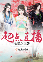 致命的邂逅小说完整版