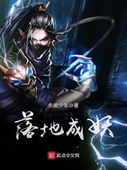 我女儿的朋友6在完整有限中字丿