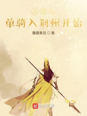 18末成年禁止进入免费观看
