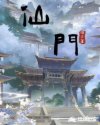 麻花影视下载官方