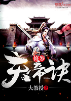 哑妻郦优昙txt下载