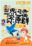 秋霞影院网新入口2024