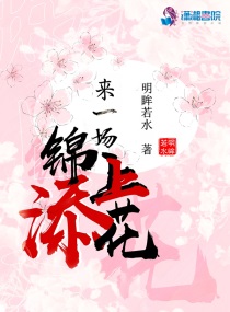 青楼层十二房