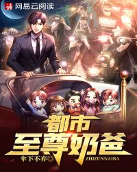 白蔷薇2公园树林漫画