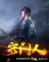 倚天屠龙记成人版