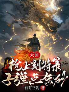 你妈妈也一样 电影