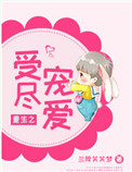 秋霞