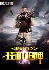 疯狂新婚夜