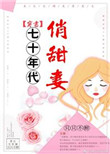 害羞网