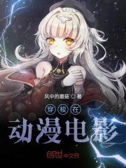 红色角落