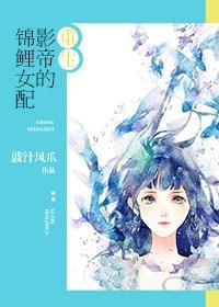 坏老人的春天正版无错章阅读
