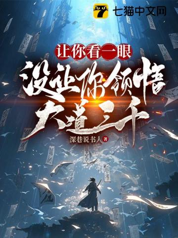 武动乾坤动漫第二季