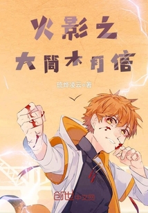 巴拉巴拉小魔仙全集52
