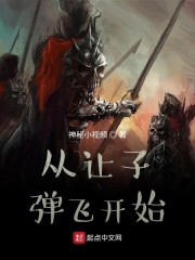 混沌圣地收徒