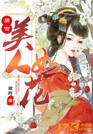 影视:从安家开始