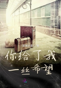 山月不知心底事电视剧全集免费版