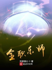 荷包网辣文