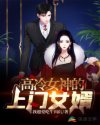 蜜芽.miya188.cnn永不失联