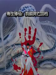 欲望之屋2之美景之屋