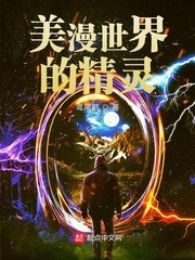 另类小说色播