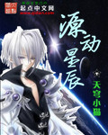 杨光的快乐生活三