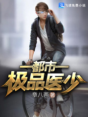 动漫美女束缚