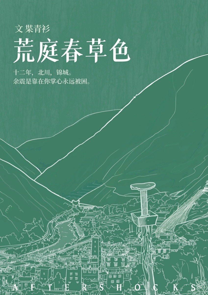 追凶者也在线观看完整版