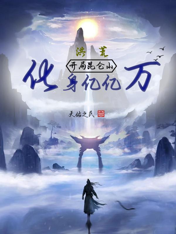 女的越疼男的越往里寨的视频游戏