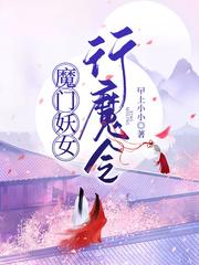 白袜男生被脚网站