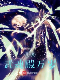 遇见你真好第二季