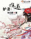 无名免费完整版在线观看