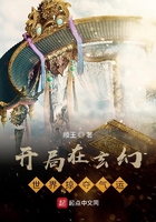 高H高肉强J短篇校园