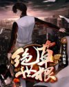 女商务戴绿色帽子蘑菇