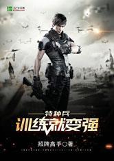 穿越之心跳游戏
